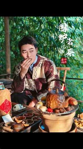 Gather around the stove brew tea and copy homework. It s time to take out a small