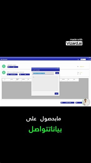 طريقة استهداف المحامين والحصول على بياناتهم