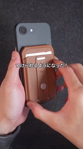 iPhone17e開封レビューとESRケース装着
