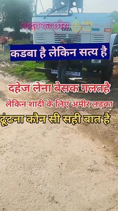 Shekhar Shekhar on Reels