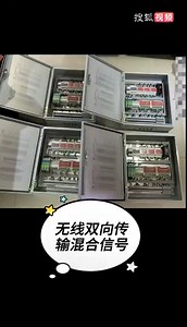 达泰无线混合信号传输装置轻松实现dcs远距离控制水泵启停#dcs无线控制水泵