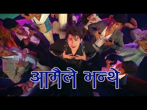 Aamaile Bhanthe | Jerry On Top | New Nepali Song | Anmol KC, Aanchal Sharma, Bhuwan KC