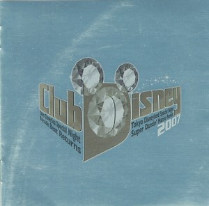 Various - Club Disney 2007