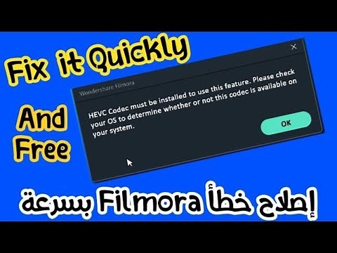 HEVC Codec Filmora Very Quick FIX Free