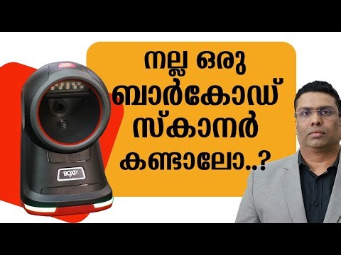 Table Top Barcode Scanner Malayalam Video