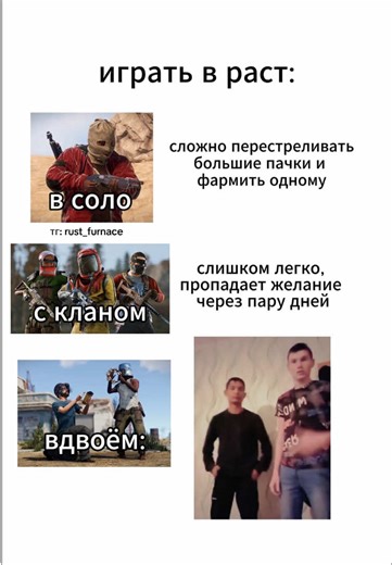Кидай братку: Розыгрыш DLC в телеге для Rust