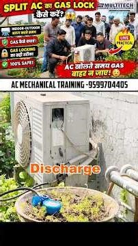 AC Repairing Course | Live Pratical airconditioner classes | Ac mechanical Expert बनें