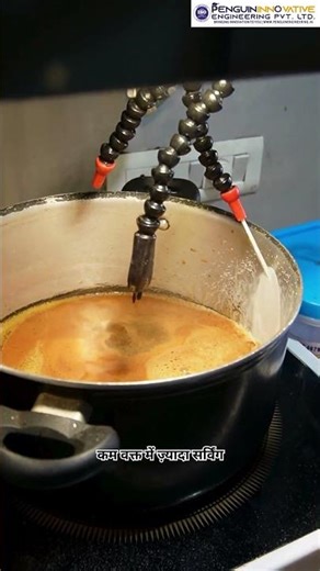 Automatic tea making machine ☕ “Tea Making Machine | अब चाय बनेगी ऑटोमैटिक | Tea Business Ka Future”