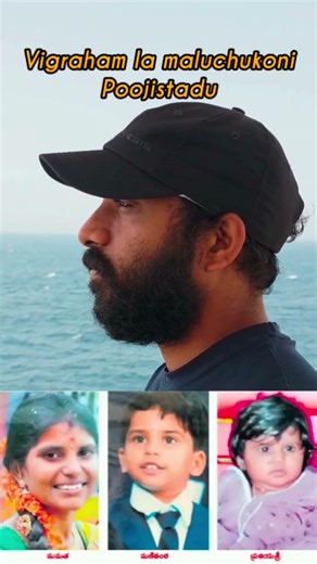 Prema,Pelli!Anything in life!Take proper Decision!Diamond vs Stone!Marriage!Commitment!Character imp