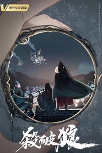 Winner is King - TV Show