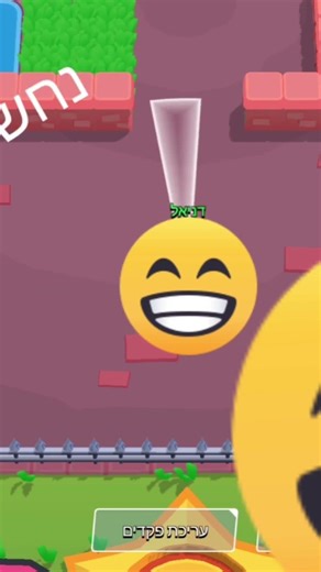 נחש את הבראולר רמה בלתי אפשרי