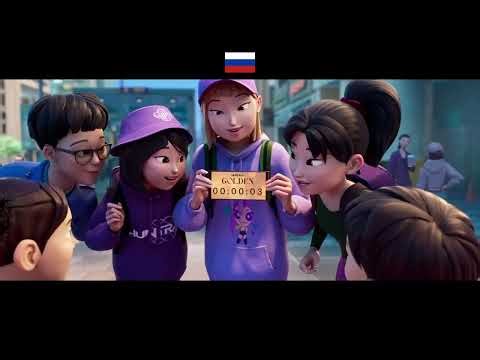 ‘GOLDEN’ in Every Language KPop Demon Hunters