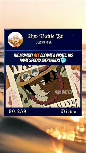 The Moment Ace Became A Pirate, His Name Spread Everywhere🥶 #ace #whitebeard