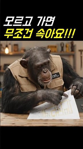 나만 몰랐던 전기기능사 실기 시험지 번호의 진실? 🐒