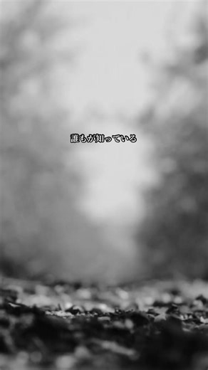 【会社の命運はこの男に託された】 #にんにん教 #ナイキ #マイケルジョーダン