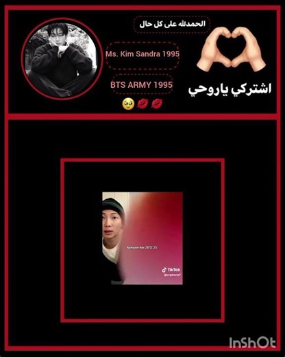 #بتس_ممهدين_الطريق