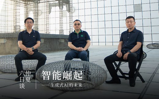 智能崛起：生成式AI的未来