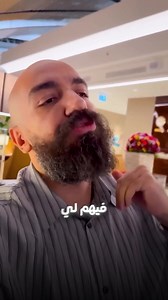 126K views · 1.5K reactions | ممكن غير مع COD NETWORK  | سيمو لايف Simo Life | Facebook