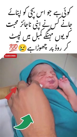 God gave me a precious gift as a Daughter 🥰#gift #god #happy #thanks #love #trending #funny #comedy