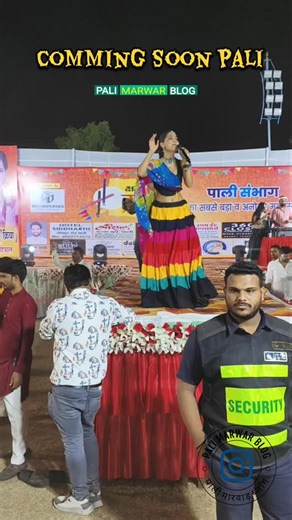 Pali Marwar Blog on Instagram: "Comming Soon, Pali Dainik Bhaskar Garba Mahotsav पाली वालों ठोंको लाईक  स्टोरी शेयर और लाईक करना मत भूलना प्लीज़  Follow -> @palimarwarblog @palisambhag @ghumopali @teenasoni041 @palitourism @palimarwarblog #pali #palisambhag #palimarwarblog #palicity #tagorenagar #palicity #palimarwar"