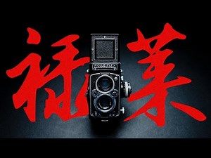 The most beautiful camera ever made was built in 1956.