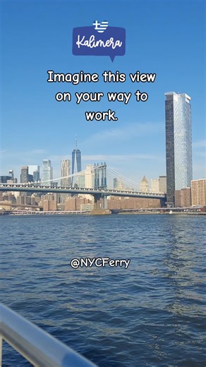 Some people take the subway to work, some take their car but others take the NYC ferry across the east river 😍 #newyorkcity #fyp #whataview #bigapple #nycferry @NYC Ferry