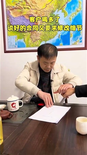 Master the Art of Translating Client Details in 100 Words or Less