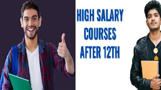 High Salary Courses - 12 સાયન્સ (પીસીએમ) 2025 પછી ટોચના 20 હાઈ સેલેરી એજ્યુકેશન કોર્સ અને ફી વિશે માહિતી