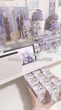 【にじさんじ】チョコエッグリベンジ編￤開封￤working video￤ #グッズ開封 #グッズ #開封動画