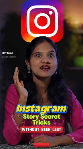 Subha Abhi | DTech Tamil | D YT Info Tamil | TamilTechGirl | Want to check someone’s Instagram story… but don’t want your name to appear in the seen list? 😳 Here’s a simple trick that actually works 👀... | Instagram