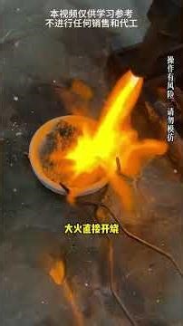 Master Silver Purification: Measure Purity of Molten Metal