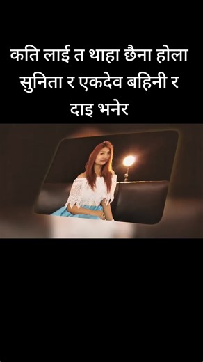 Exploring Sunita Thegim's Latest Songs and Collaborations