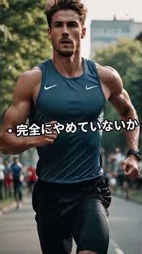 続く人ほど「途中経過」を雑に扱っている#継続できない#継続のコツ#習慣化#自己啓発#心理学#行動心理#モチベーション#続けられない#努力が続かない#自分責め#不安#考え方#生きづらさ#やめたい気持ち