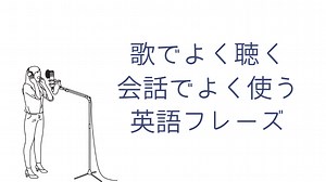 "on and on" の 意味と使い方｜うさミミ英語