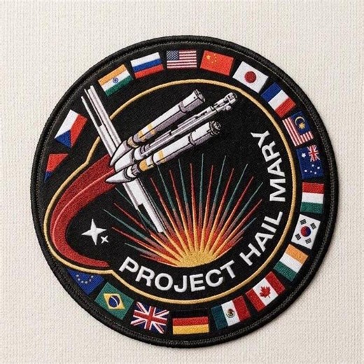 Project Hail Mary Inspired Printed Patch | Embroidered Border Iron-on Patch | Space Mission Sci-fi Rocket Patch - Etsy