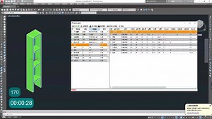 VB.NET CAD参数化建模