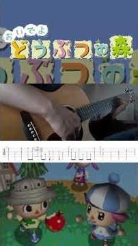 【TAB】おいでよどうぶつの森 - Fingerstyle Cover