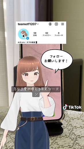 バンドルカードの使い方と利点とは？