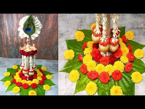 Annapakshi kuthu vilakku decorations with peacock feather | அன்னப்பட்சி குத்து விளக்கு அலங்காரம்