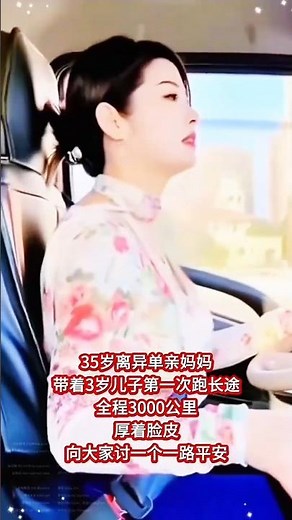 How I Became a Truck Driver – A Girl’s Journey on the Open Road #shorts #virqlshorts #truck