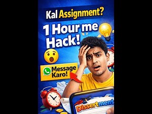 HELP WITH ASSIGNMENT| Kal Assignment? 1 Hour Me Complete Hack 😱| Dissertment| #shorts