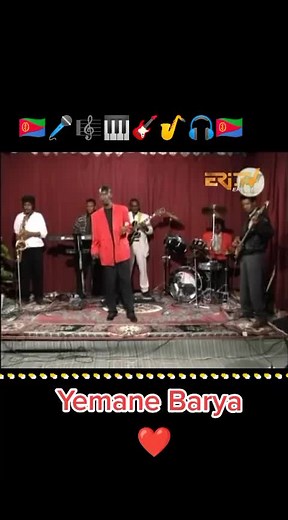 Eritrean#🇪🇷#tiktok#oldmusic#YemaneBarya❤#👍Tomypage🥺 #LOVE❤🇪🇷 #welcome🥰
