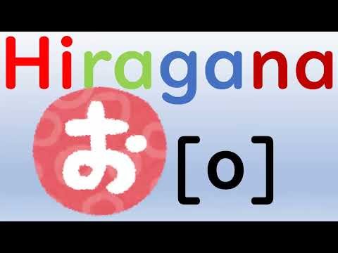Hiragana⑤「お」[o]Learn hiragana#japanese #hiragana #listening #japanesewords #n5 #n4
