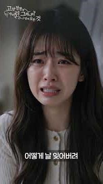 고양 창릉 우미 린 안에 모든 것
