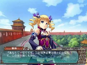 Shin Koihime Musou Karin - 13