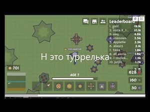 Как пользоваться читом SuperHack.MooMoo io