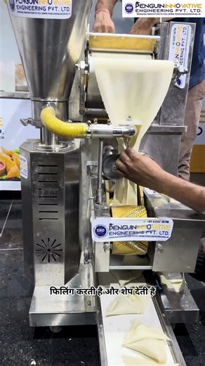 “Automatic Samosa Making Machine | Now samosas will be made by the machine itself | Start Small B...