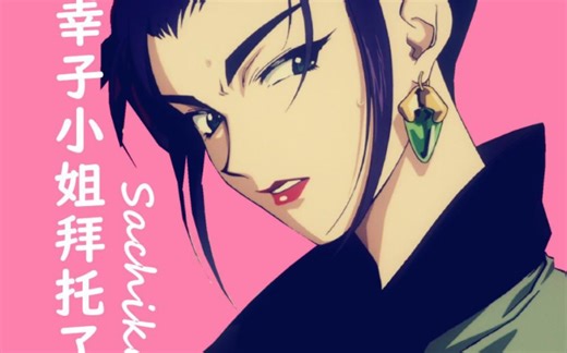 【4K/60帧】大野智 — Song for me-伏通知已-音乐-哔哩哔哩视频