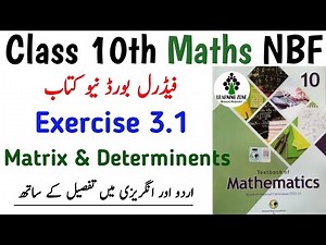 Class 10th Exercise 3.1 NBF Maths New Book | Unit 3 Exercise 3.1 FBISE Federal Board | Learning Zone