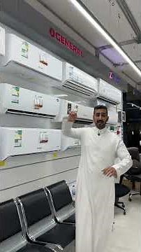 مقارنة بين مكيفات جري GREE الجديده والقديم